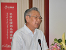 國(guó)家教育部副總督學(xué)郭福昌開幕式上重要講話