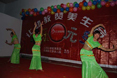 家園攜手，共度元旦