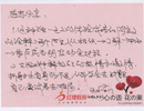 獨(dú)一無二的體驗(yàn)式培訓(xùn)