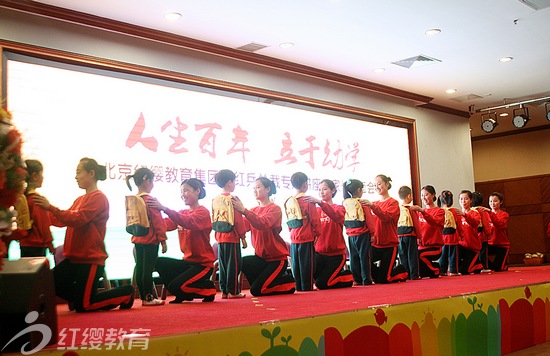 山東濰坊紅纓皇家國(guó)際幼稚園召開(kāi)專(zhuān)家報(bào)告會(huì)