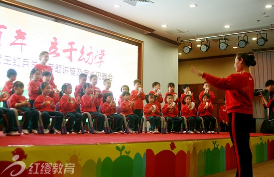山東濰坊紅纓皇家國(guó)際幼稚園召開(kāi)專(zhuān)家報(bào)告會(huì)
