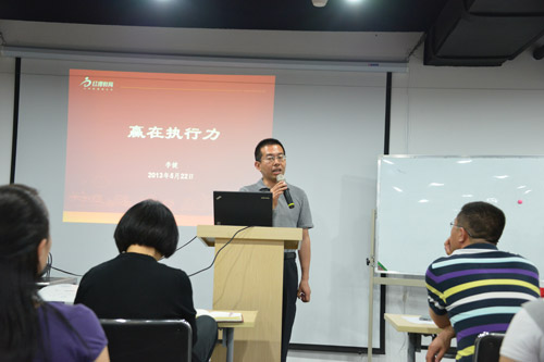 紅纓教育集團舉辦“贏在執(zhí)行力”主題培訓(xùn)