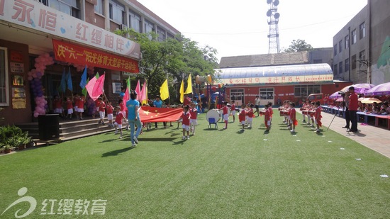 山東壽光紅纓愛心雙語幼兒園舉辦慶“六·一”親子運(yùn)動(dòng)會(huì)