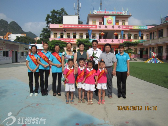 北京紅纓幼兒園連鎖總園長(zhǎng)楊瑛為加盟園召開(kāi)家長(zhǎng)會(huì)