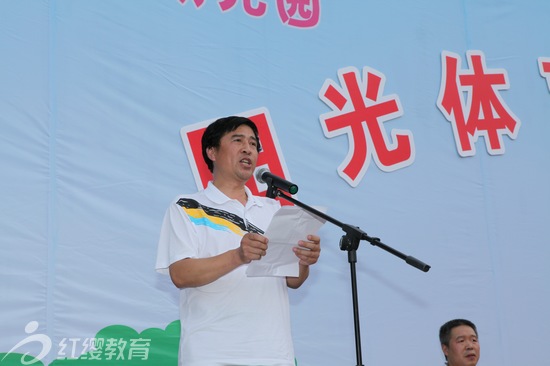 開(kāi)幼兒園需要多少錢(qián) 