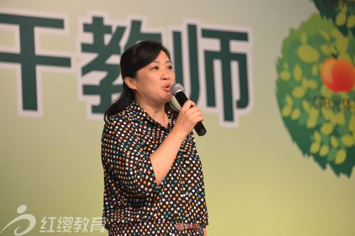 紅纓骨干教師中級培訓(xùn)班