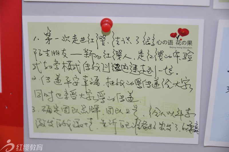 激發(fā)內(nèi)心激情，再啟程