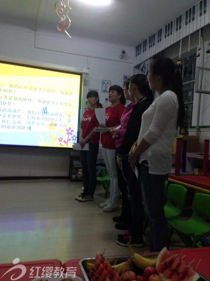 滿(mǎn)洲里紅纓南區(qū)幼兒園召開(kāi)新學(xué)期萌班組會(huì)議