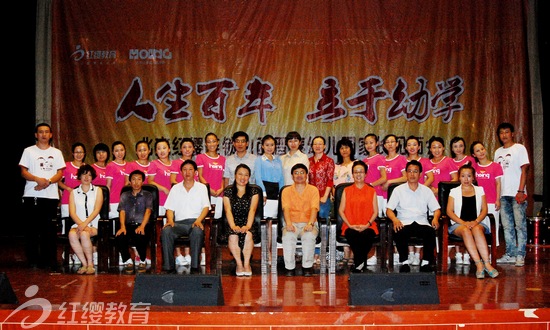 山西臨縣紅纓晉泰幼兒園召開(kāi)專家家長(zhǎng)會(huì)