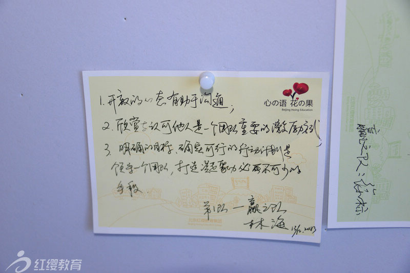 明確目標(biāo)，不折不扣去執(zhí)行