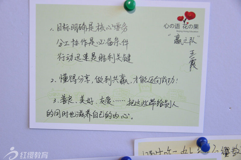 友愛別人，滋養(yǎng)內(nèi)心