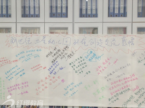 吉林延吉市新世紀(jì)、三星幼兒園環(huán)創(chuàng)建設(shè)