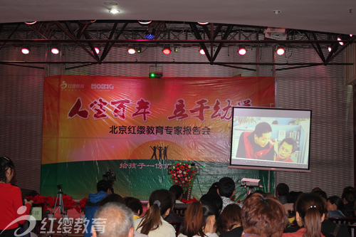 河南開封紅纓童樂幼兒園專家王蘊(yùn)芬專家家長會
