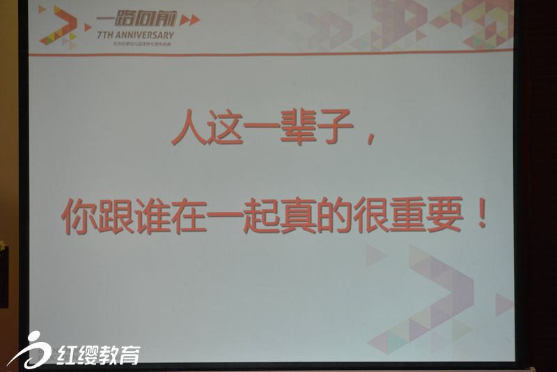 人這一輩子，你跟誰(shuí)在一起真的很重要！