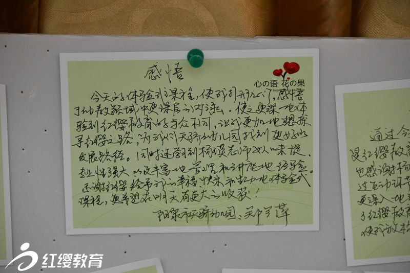體驗(yàn)課程，打開(kāi)心門(mén)