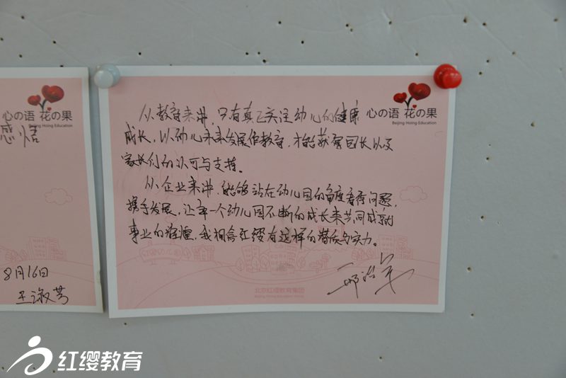 共同發(fā)展，共享輝煌