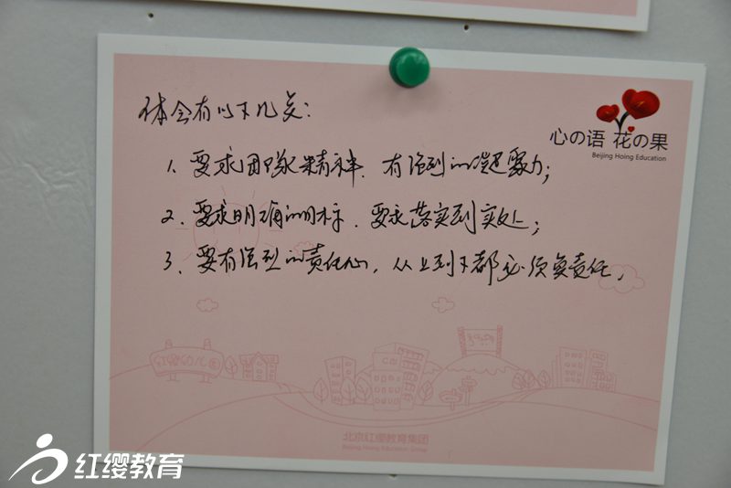 明確目標(biāo)，全力以赴