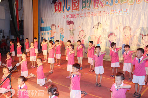 河南安陽(yáng)紅纓冠華幼兒園