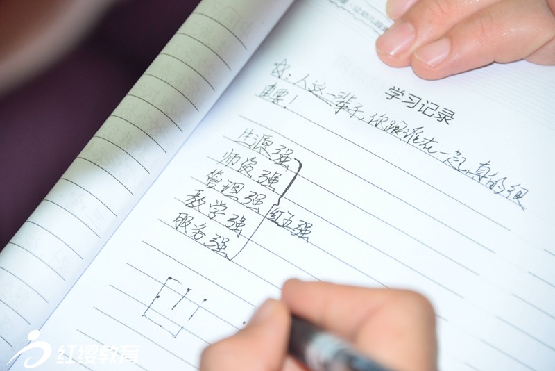仔細聆聽，認真記錄
