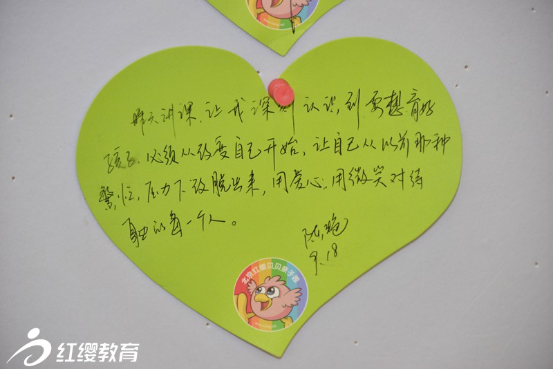 改變自己，改變世界