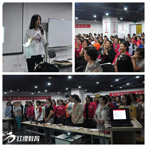 紅纓教育舉辦“活出亮麗的自己”教師節(jié)活動