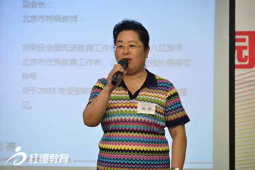第二批旗艦園培訓(xùn)暨工作會議在京舉行