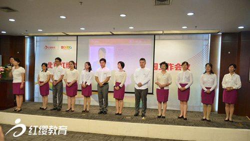 第二批旗艦園培訓(xùn)暨工作會議在京舉行