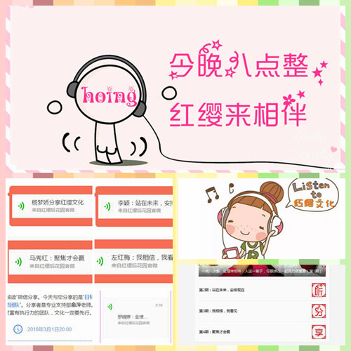 《紅纓的力量》隆重出版，紅纓文化年全面啟動(dòng)