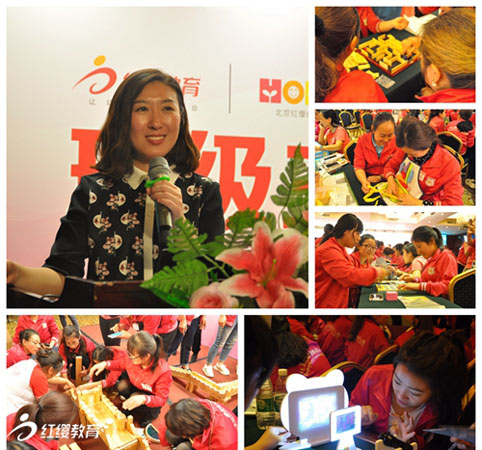 紅纓旗艦園班級主管專項培訓(xùn)圓滿結(jié)束