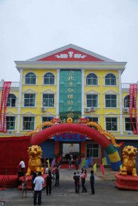 準(zhǔn)備工作的進(jìn)行中。