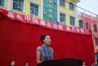園長(zhǎng)致開(kāi)園賀詞！