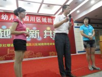 專(zhuān)家講課，熱情洋溢