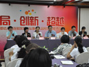 中國未來研究會(huì)理事長張文范