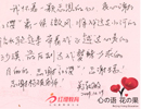 關(guān)淑敏園長(zhǎng)感恩心語(yǔ)