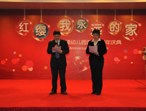 王紅兵總裁、楊洋總園長(zhǎng)頒獎(jiǎng)禮致辭