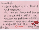 善聽迎來(lái)朋友
