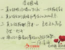 學習感悟：破局、創(chuàng)新