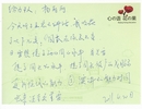 領導力課程給我的感悟