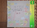 給力隊(duì)留言寄語