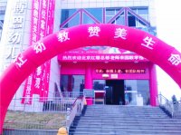 北京紅纓教育專家關淑敏老師來我園為家長授課！