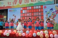 讓我們一起動(dòng)起來吧