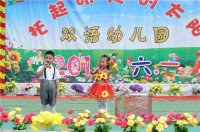 金話筒小主播！