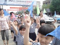 加油！加油！