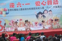 小班寶寶在表演節(jié)目《紅豆》！