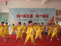 黃種人，中國龍