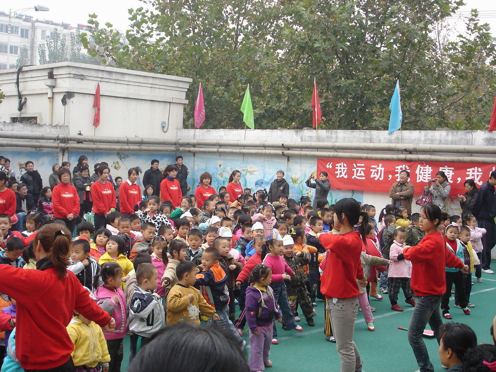 2009秋季運(yùn)動會（一）