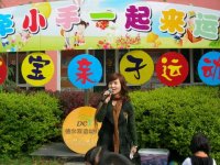 德爾雙語幼兒園總園長(zhǎng)致開幕詞