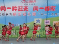 快樂(lè)崇拜