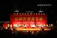 09暑期“快樂夏令營”成果匯演！