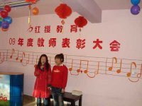 王申家長(zhǎng)至班主任感言
